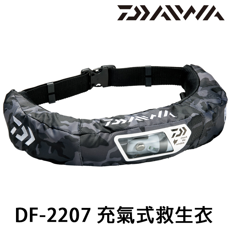 DAIWA DF-2207 [腰掛充氣救生衣]